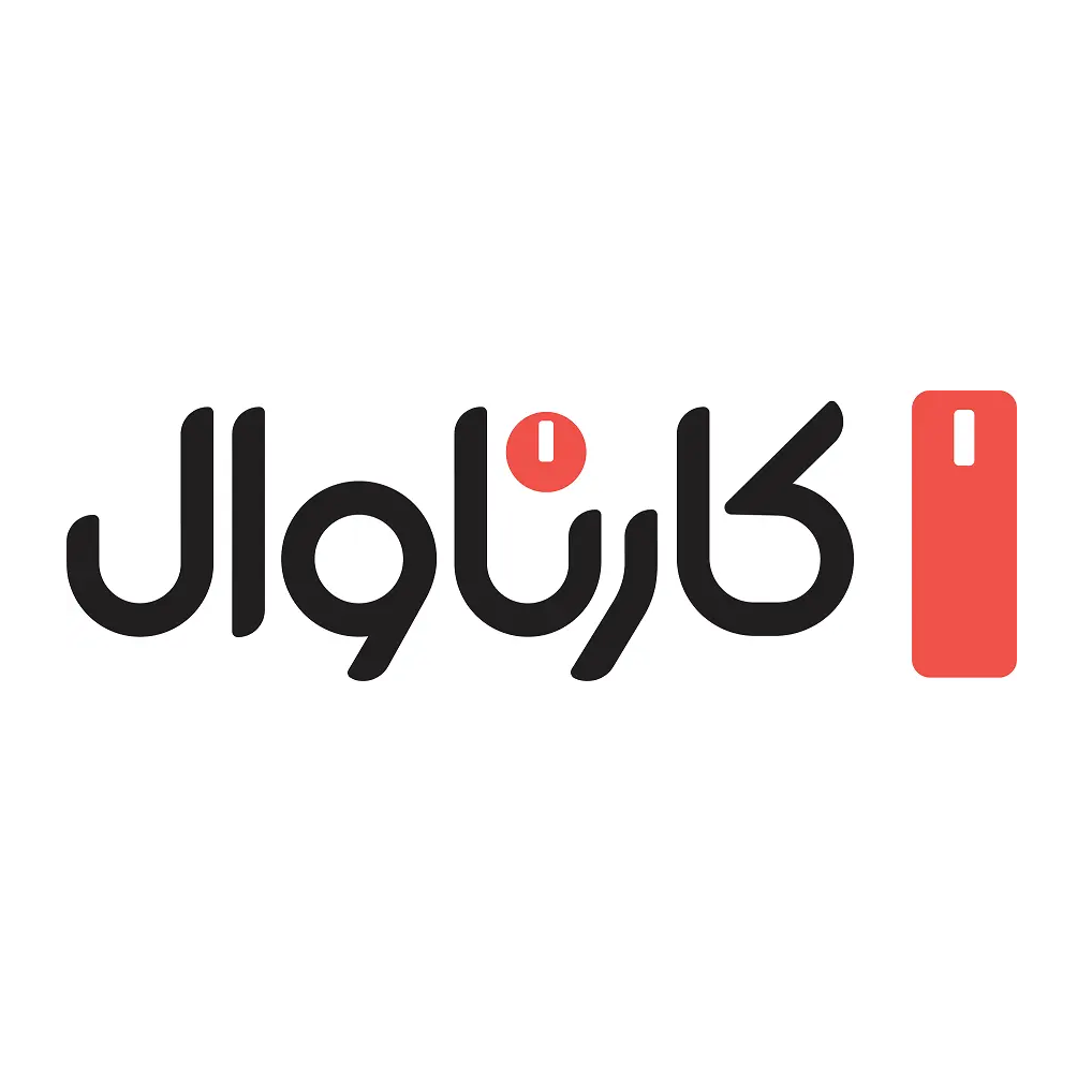 کارناوال