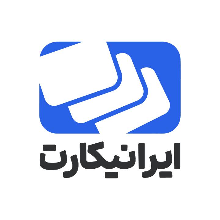 ایرانیکارت