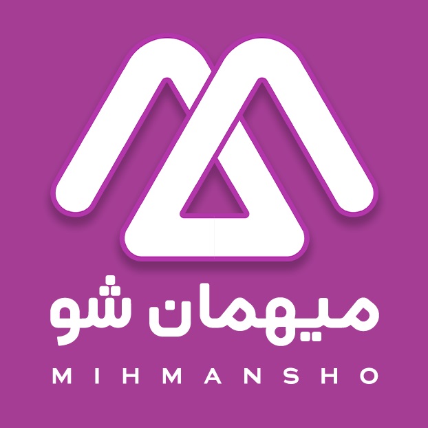 میهمان شو