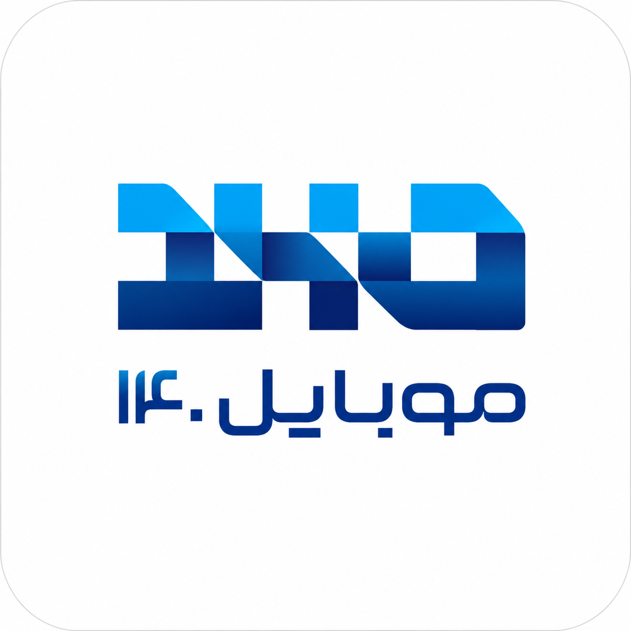 موبایل 140