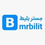 مستربلیط