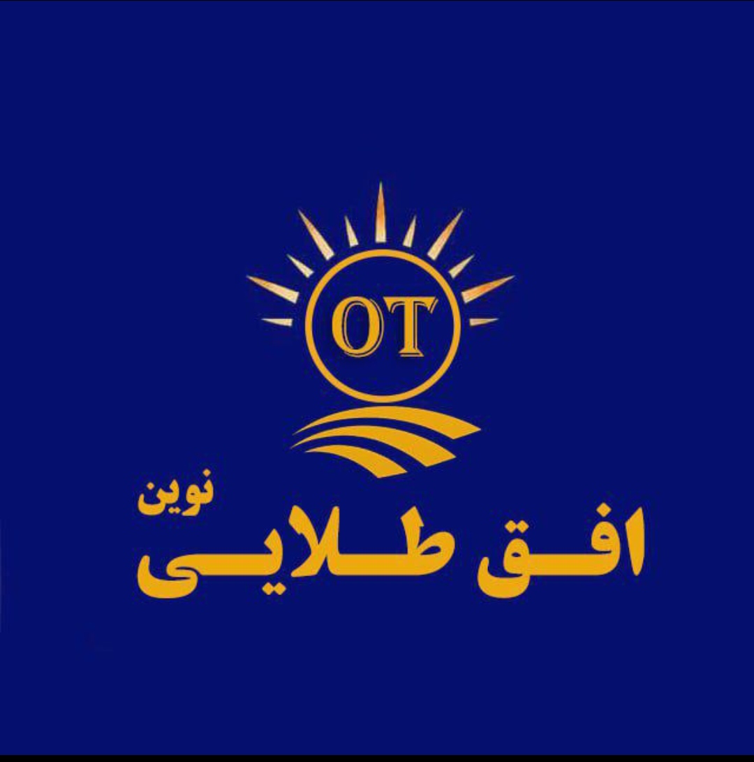 هایپر مارکت افق طلایی نوین