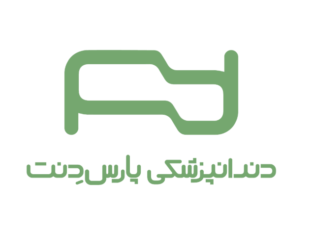 دندانپزشکی پارس دنت